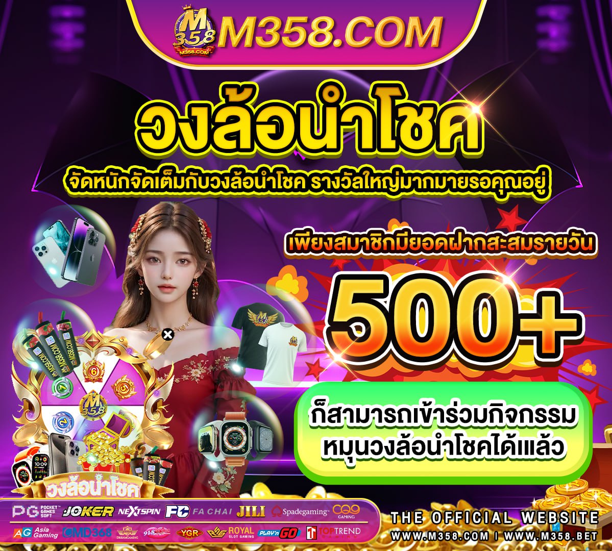 star99 casino